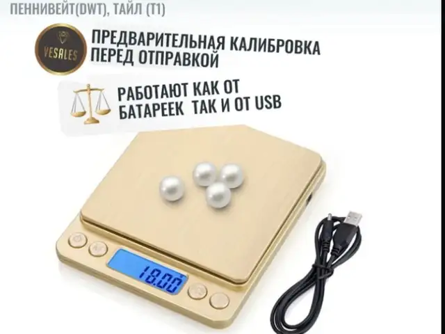 Тарозу барои тилло, Душанбе