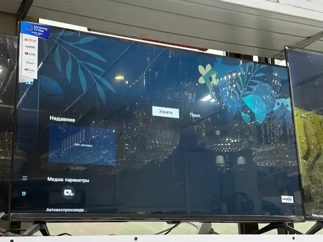 Телевизор Tizen 43 2026, Душанбе