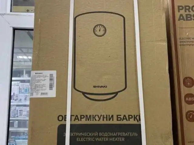 Водонагреватель, Душанбе