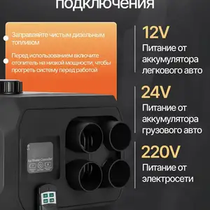 Автономный дизельный, Хуҷанд