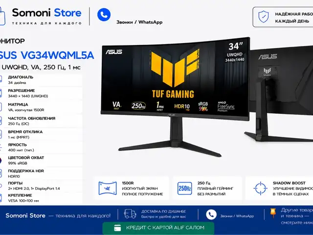 Монитор Asus Tuf Gaming VG34WQML5A, Душанбе