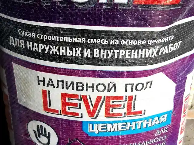 Наливной пол, Душанбе