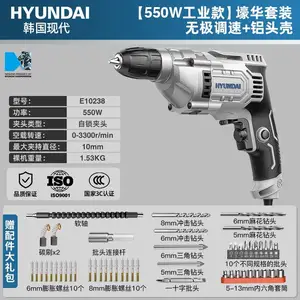 Дрель 550W, Худжанд