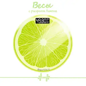 Весы, Душанбе