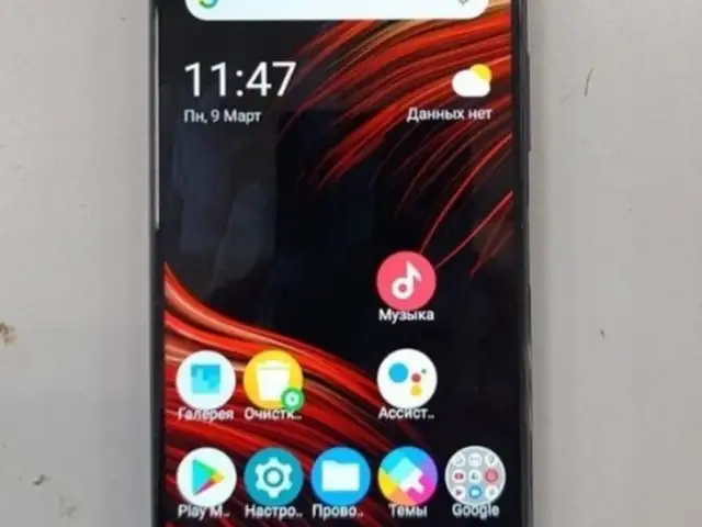 Xiaomi Poco Х3 pro, Душанбе
