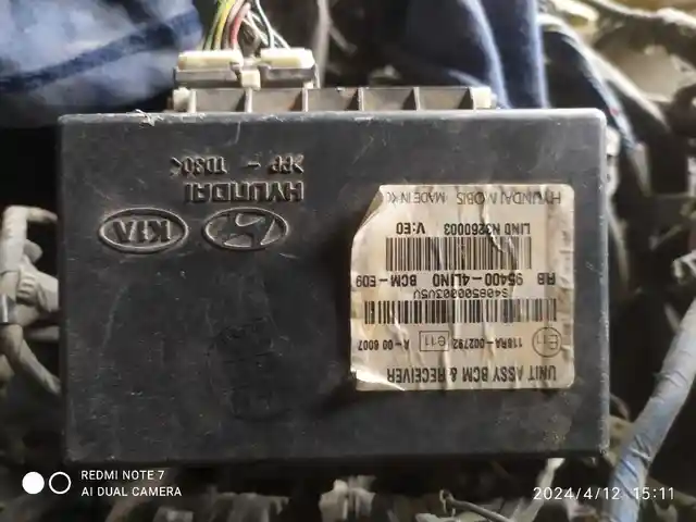 Центр замок Hyundai Solaris Accent RB 2011-17, Душанбе