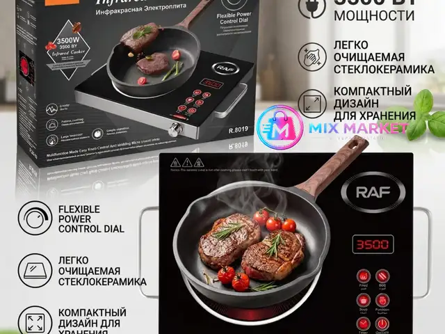 Инфракрасная электроплита RAF 3500W., Душанбе