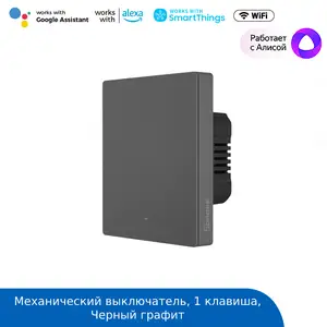 Выключатель механический WIFI Sonoff M5-1C-80, Худжанд