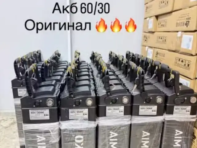 Аккумулятор, Душанбе