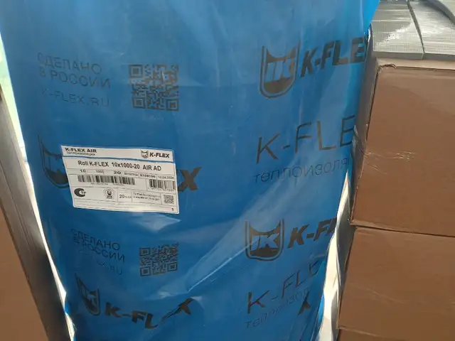 Утеплитель K-FLEX AIR 10мм 20м2- 2 рулон, Бободжон Гафуров