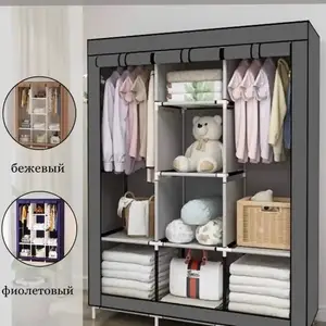 Тканевый шифоньер, Душанбе