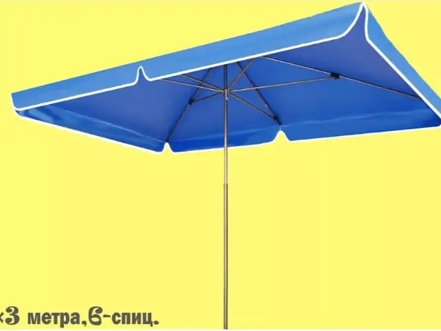 Зонтик, Душанбе
