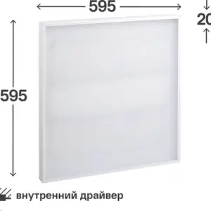 Плафоновый светильник Homo, Душанбе