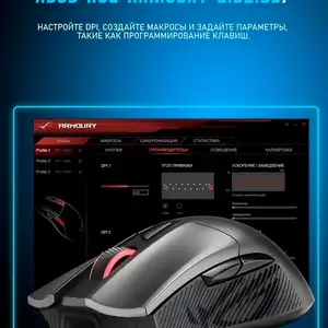 Мышка Rog asus gladus 2, Бободжон Гафуров