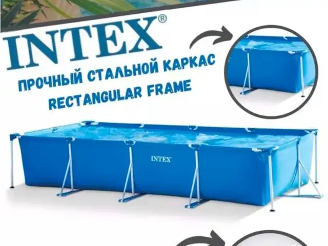 Бассейн, Душанбе