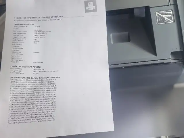 Принтер цветной Epson L355, Хуҷанд
