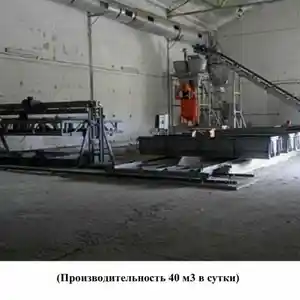 Оборудование автоматизированное для газоблоков, Душанбе