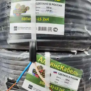 Кабель Медный, Душанбе