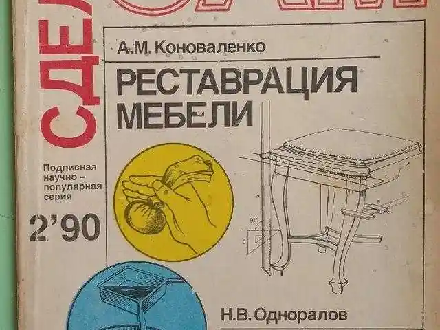 Книга, Душанбе