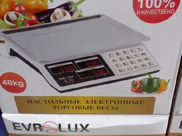 Весь 40кг, Душанбе