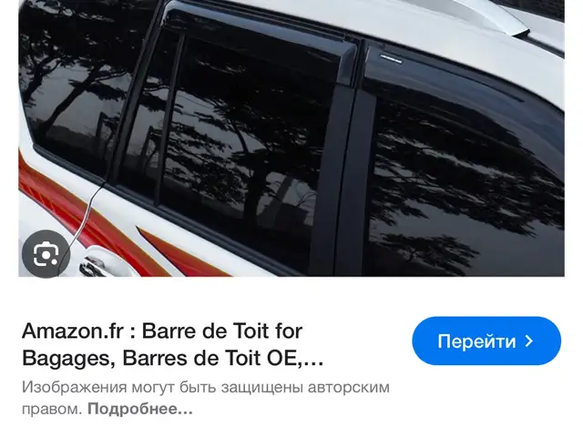 Багажник на крышу Toyota Prado, Душанбе