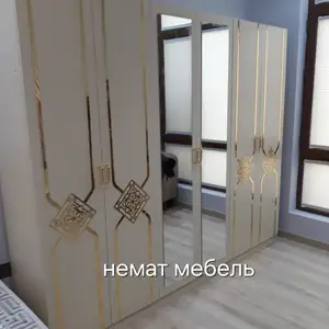 Шифоньер, Душанбе