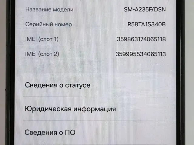 Samsung Galaxy A23, Душанбе
