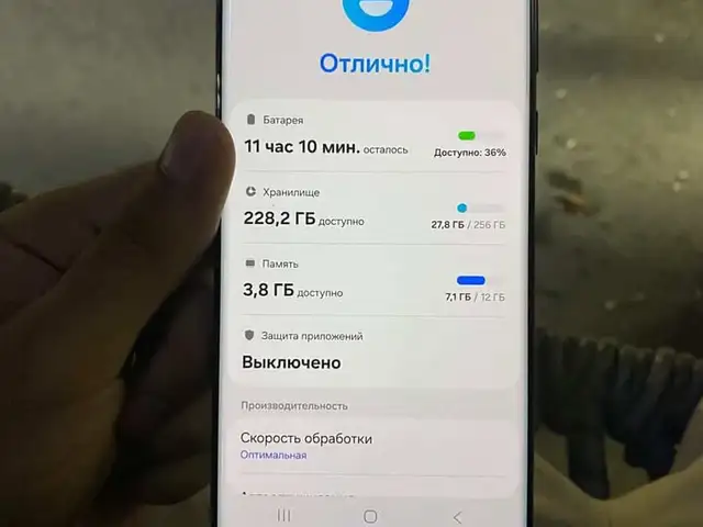 Samsung Galaxy S22 Ultra, Душанбе
