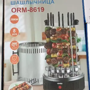 Электрическая шашлычница, Душанбе