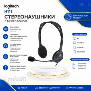 Гарнитура Logitech H111 Stereo Headset с шумоподавлением 3.5 мм Black, Душанбе