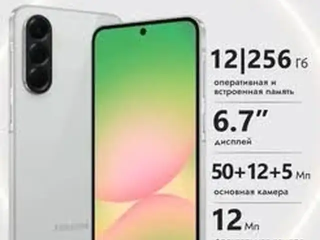 Samsung Galaxy A56 12/256, Турсунзаде