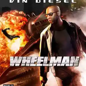 Игра Wheelman для прошитых Xbox 360, Душанбе