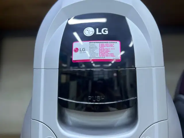Пылесос LG, Душанбе