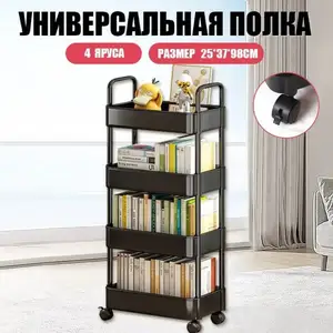 Универсальная полка, Худжанд