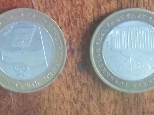 Юбилейные монеты, Душанбе