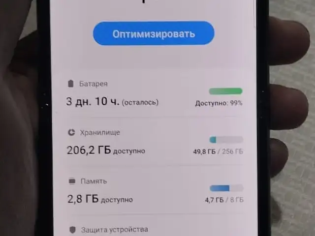 Samsung Galaxy Z Flip, Душанбе