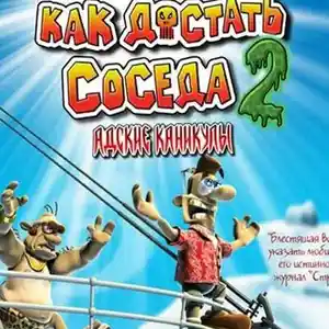 Игра Как достать соседа 2 для компьютера-пк-pc, Душанбе