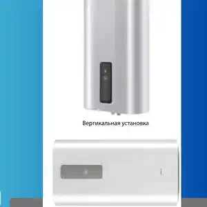 Водонагреватель Haier 80л, Душанбе
