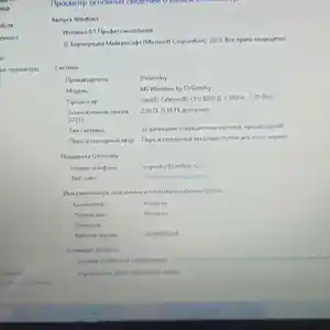 Ноутбук Asus, Душанбе