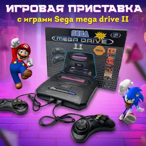 Игровая приставка Sega mega drive II, Душанбе