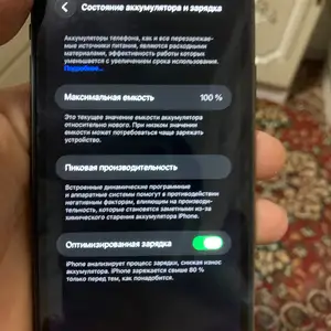 Apple iPhone 11, 128 gb, Black, Рӯдакӣ
