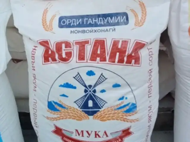 Орд, Душанбе