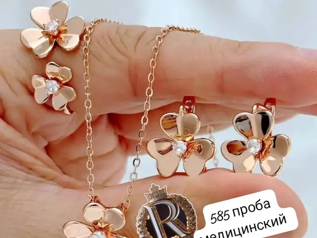 Комплект, Худжанд