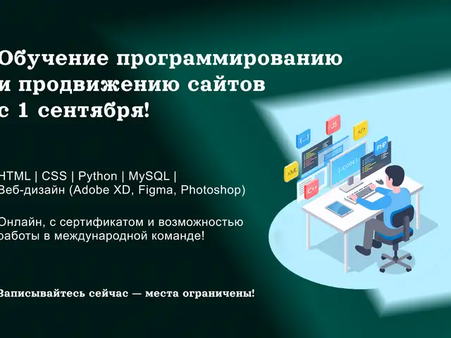 Курс по программированию, Душанбе
