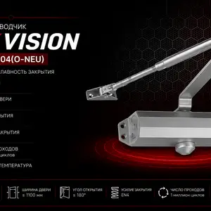 Дверной доводчик Hikvision DS-K4DC104 O-NEU, Хуҷанд