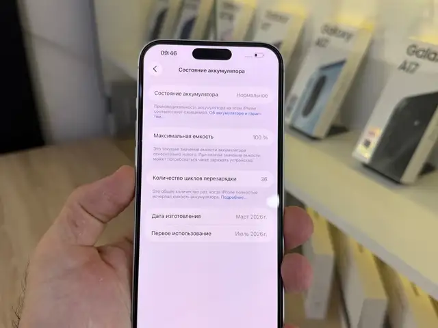 Apple iPhone 17 Pro Max, 256 gb, Silver, Душанбе