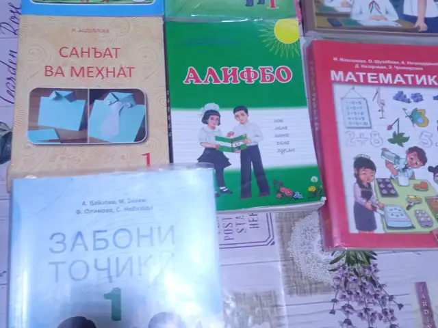 Комплект книг, Гулистон (Қайроққум)