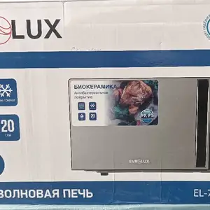 Микроволновая печь, Душанбе
