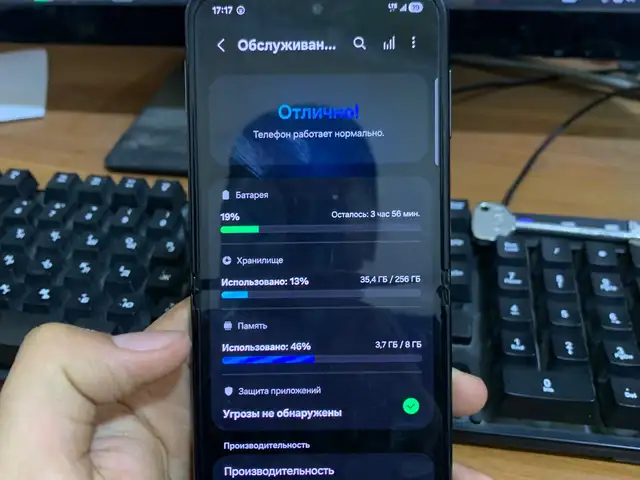 Телефон Samsung, Худжанд