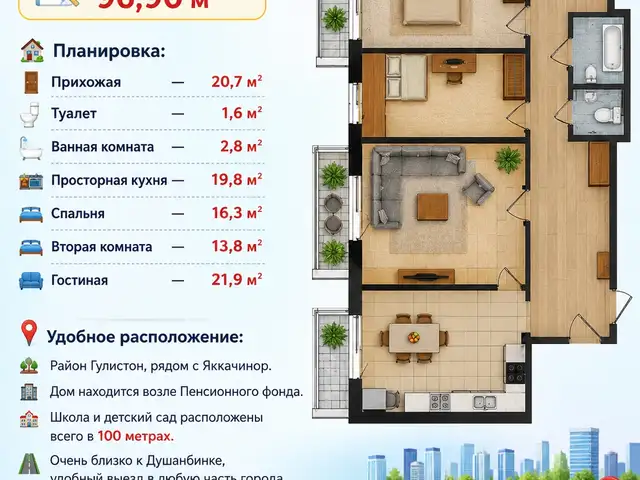 3-комн. квартира, 17 этаж, 97 м², Гулистон Яккачинор дар паҳлуи пенсионй фонд, Душанбе